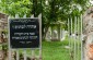 Jewish cemetery in Myropil ©Alexey Kasyanov/Yahad-In Unum